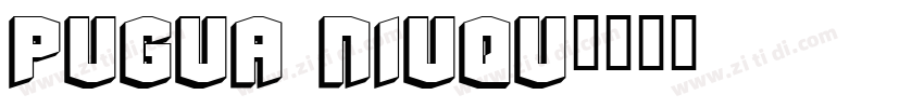 Pugua Niuqu字体转换